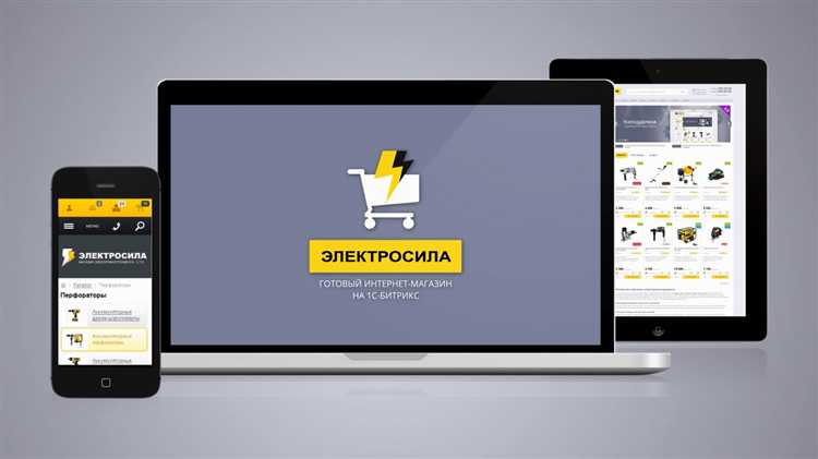Что важнее при выборе 1С для интернет-магазина: цена или функциональность?