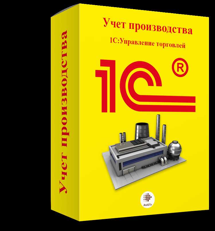Как выбрать партнёра для внедрения и поддержки 1С