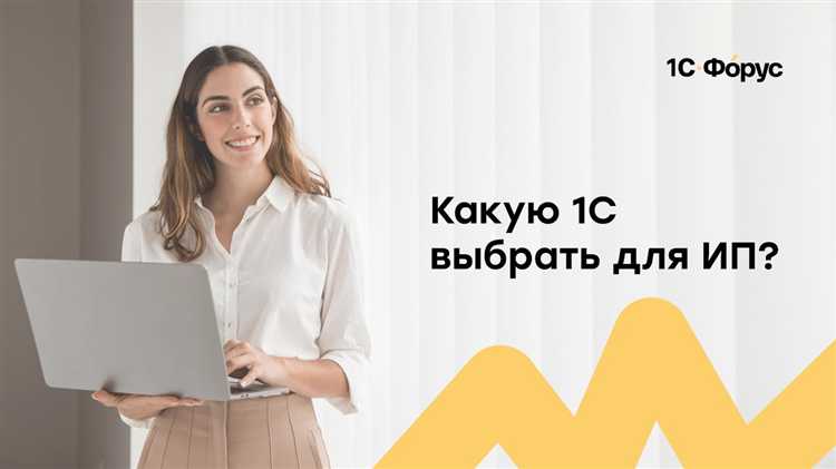 Как проверить актуальность информации в книге 1С перед покупкой