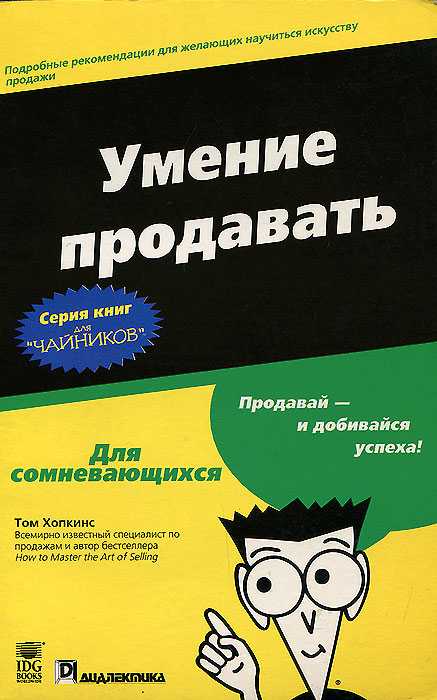 Какую книгу 1с выбрать