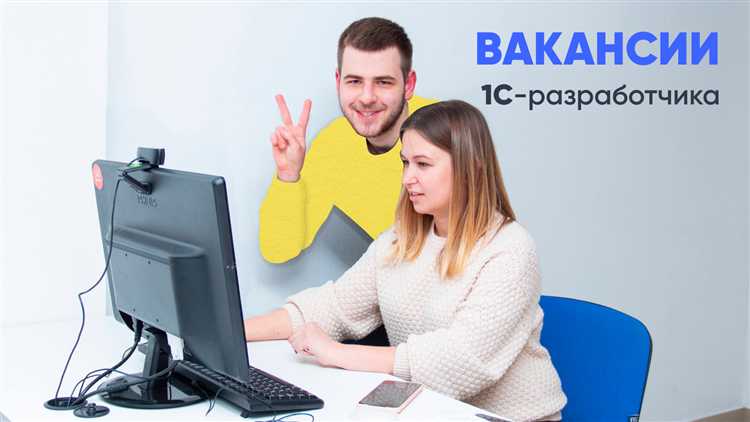 Как проходит процесс адаптации новых сотрудников в БИТ на должность 1С программиста?