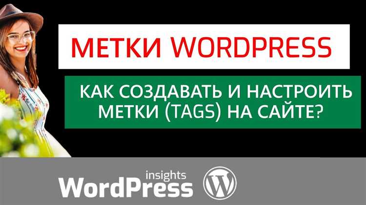 Использование плагина Insert Headers and Footers