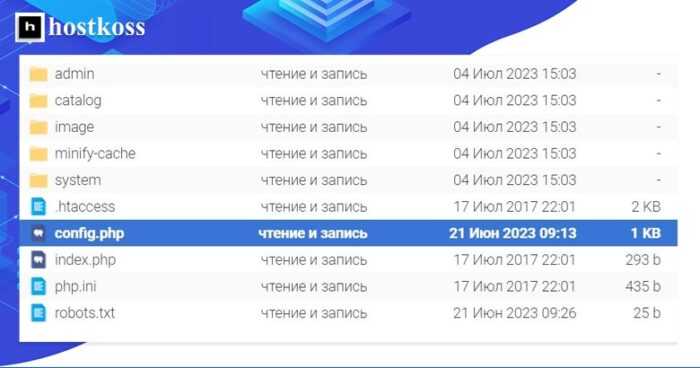 На что обратить внимание при обновлении форума в связке с OpenCart