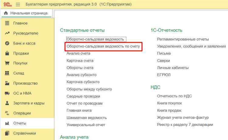 Почему не формируется осв в 1с