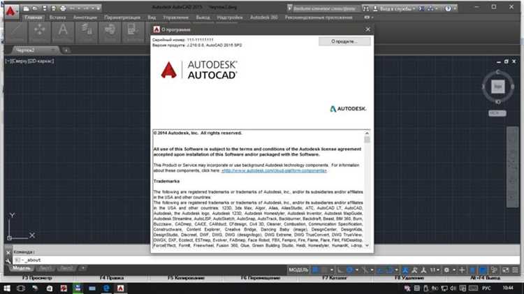 Ошибки в настройках пользовательского профиля AutoCAD