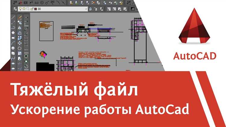Несовместимость версии AutoCAD с операционной системой