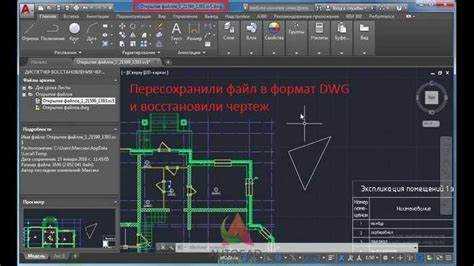 Почему не работает автокад