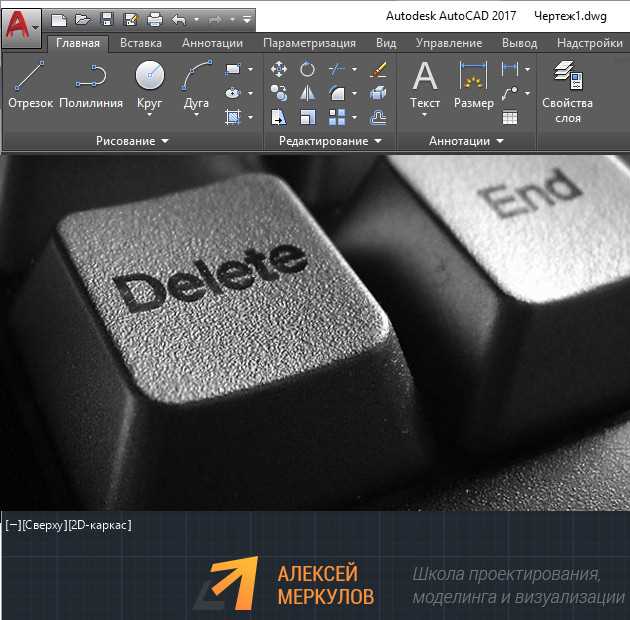 Устранение ошибок вставки через команду IMAGEATTACH