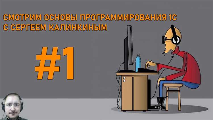 Какие сложности возникают при командной разработке в 1С