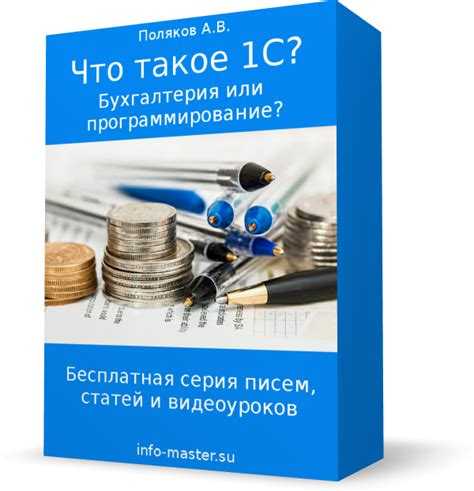 Почему программисты не любят 1с
