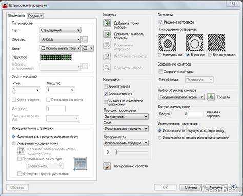 Почему штриховка не показывает площадь в автокаде