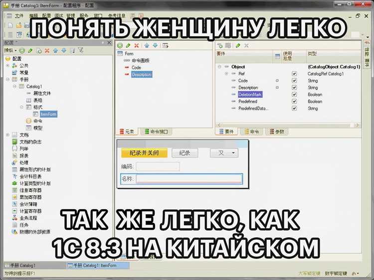 Обновление платформы 1С и драйверов устройств