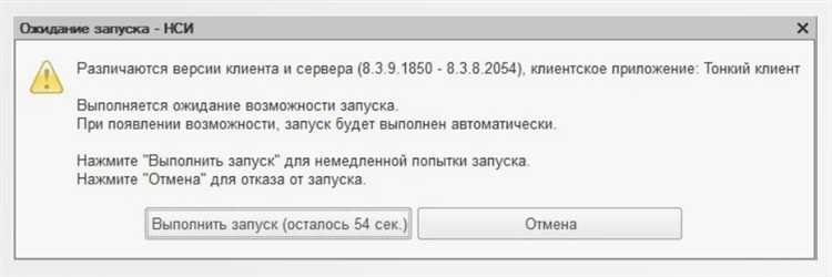 Исправление пользовательских настроек интерфейса