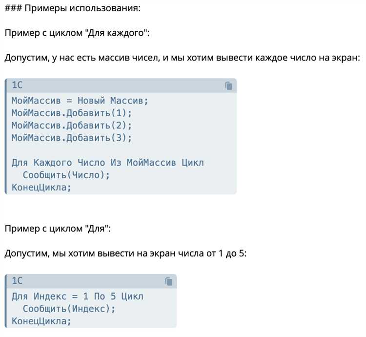Особенности работы с партиями и сериями товаров