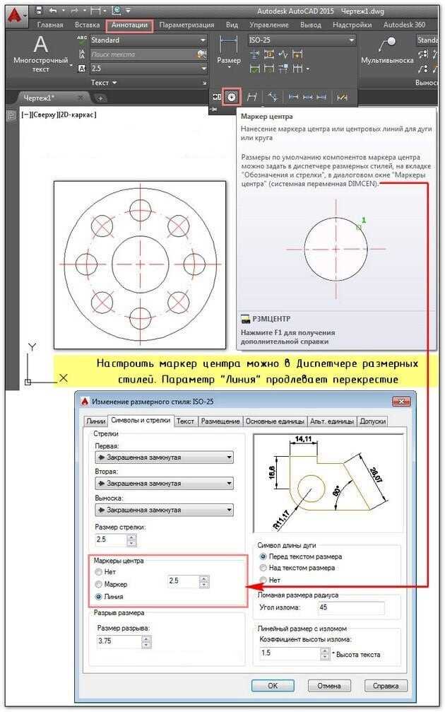 Почему в autocad пунктирная линия отображается как сплошная