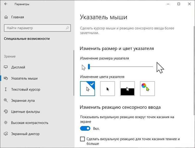Проблемы с мышью: настройка чувствительности и частоты опроса