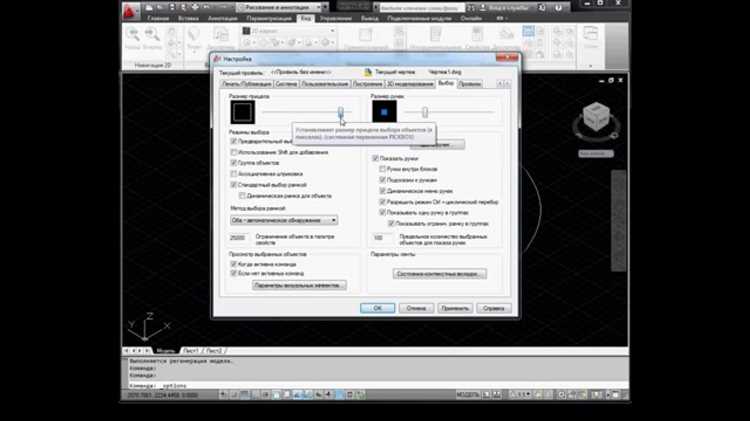 Влияние драйвера видеокарты на поведение курсора в AutoCAD
