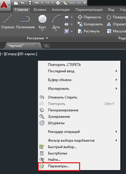 Как проверить системные ресурсы при торможении курсора в AutoCAD