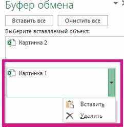 Проверка ограничений на слой и свойства объектов