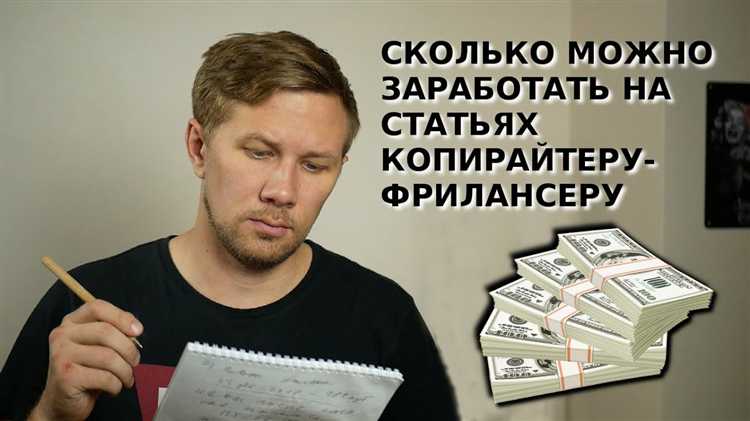 Как зарабатывать на фрилансе, создавая сайты на WordPress