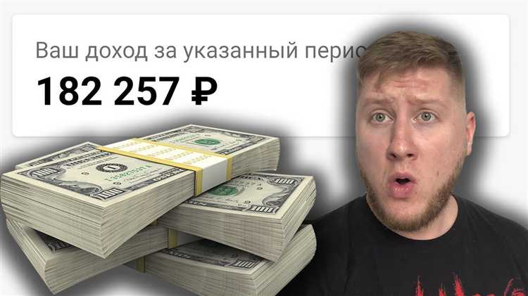 Заработок на продаже тематических шаблонов и плагинов для WordPress