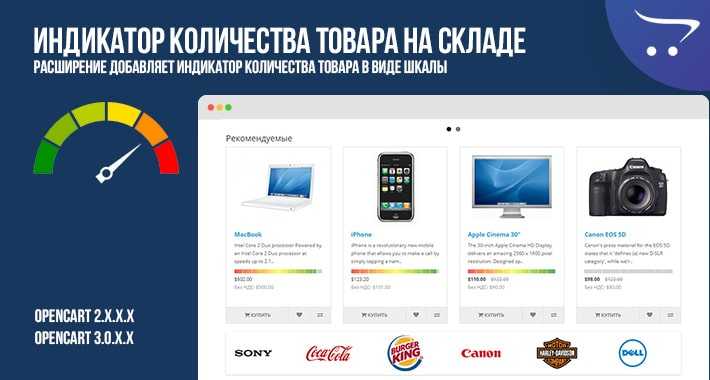 Установка и настройка дополнений для учета покупок товаров