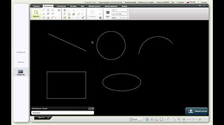 Копирование объектов между чертежами через буфер обмена