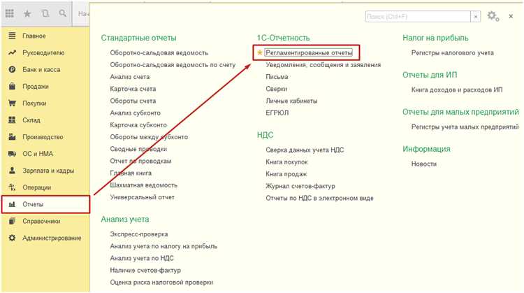 Сколько стоит 1с отчетность