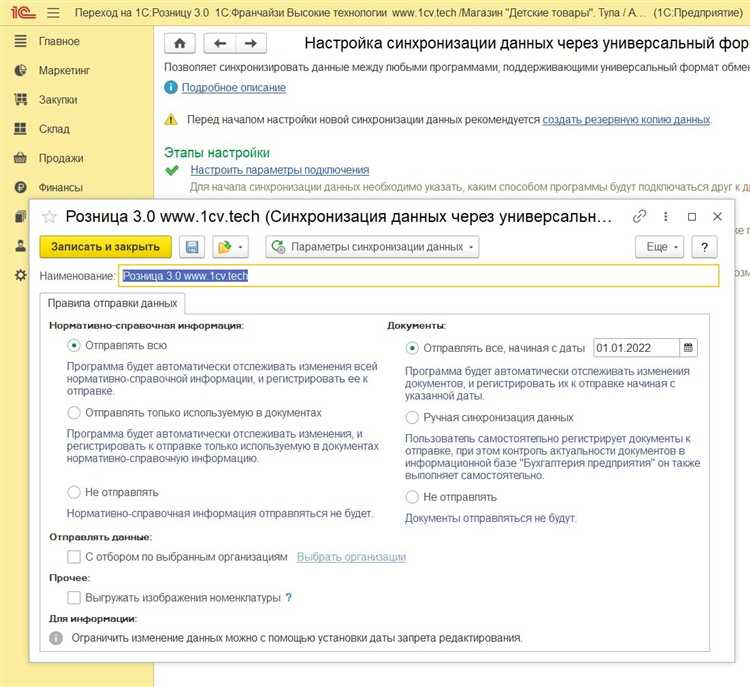 Сколько стоит 1с розница
