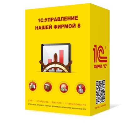 Как выбрать между облачной и локальной версией 1С УНФ в 2025 году?