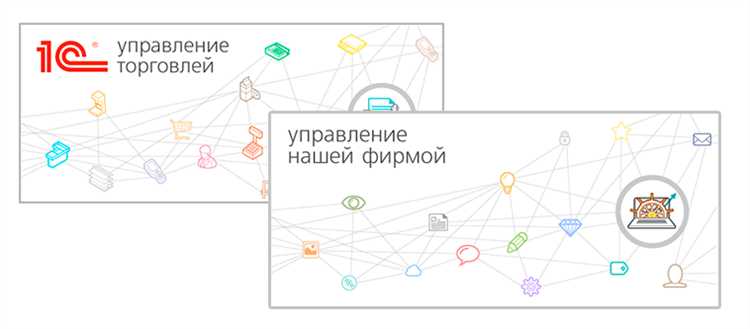 Сколько стоит 1С УНФ в 2025 году для малого бизнеса?
