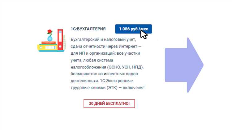 На какие финансовые условия следует обратить внимание в договоре франшизы 1С