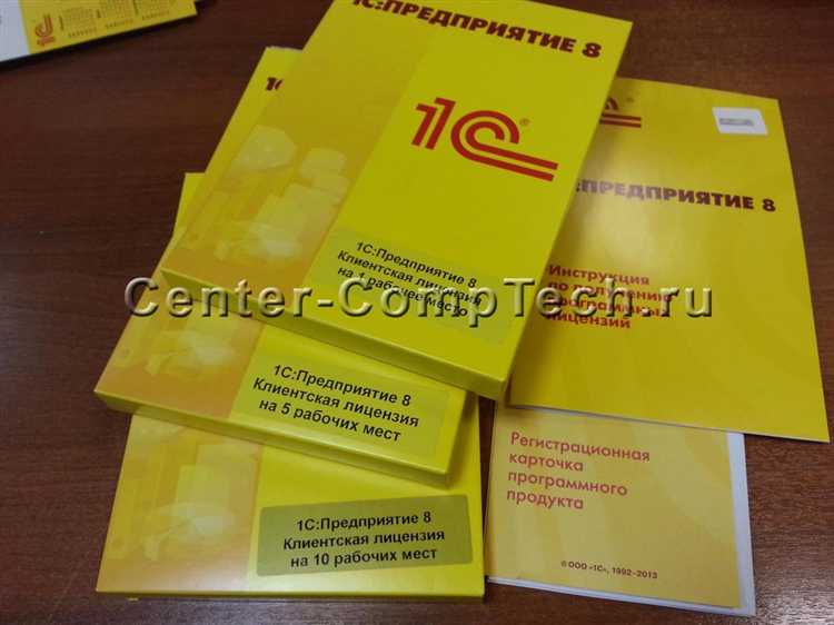 Как обновления и техподдержка влияют на цену лицензии 1С