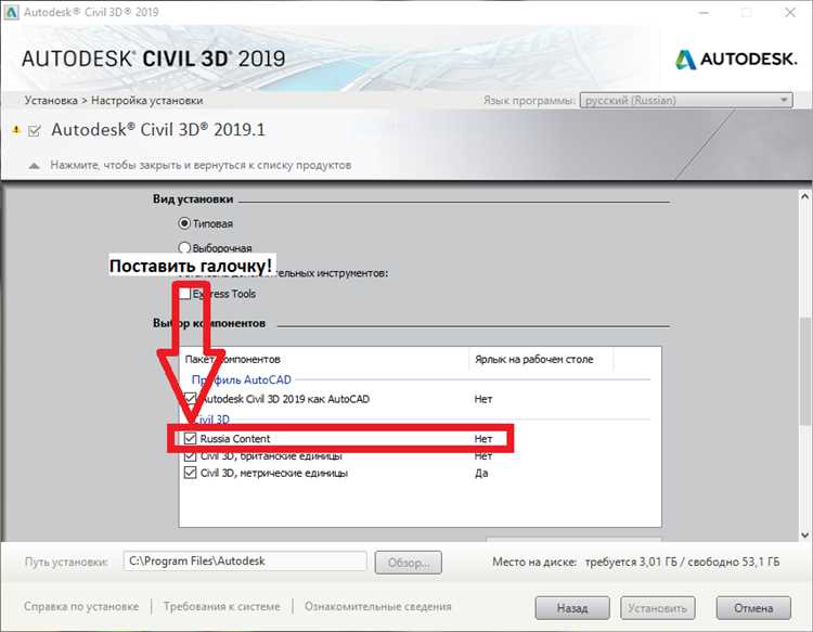 Какова текущая цена лицензии на AutoCAD 2019 в 2025 году?