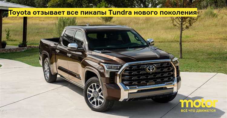 Сравнение цен на Toyota Tundra 2025 у официальных дилеров и серых поставщиков