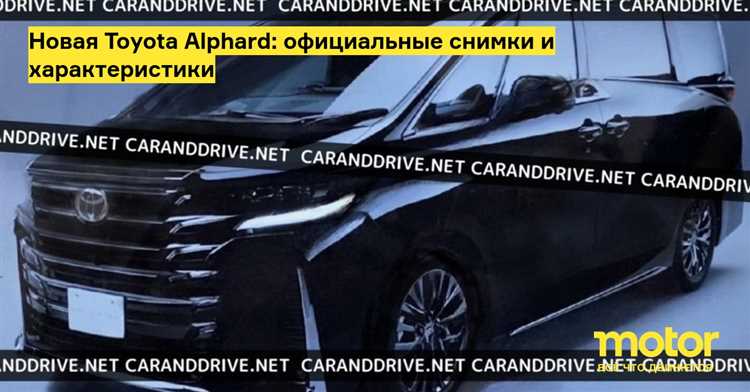 Цены на Toyota Alphard у серых дилеров и на вторичном рынке