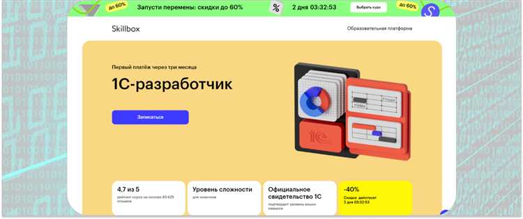 Что входит в стоимость обучения программированию 1С: материалы и сертификаты