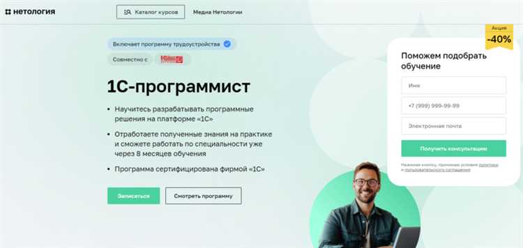 Какие факторы влияют на цену обучения программированию 1С?
