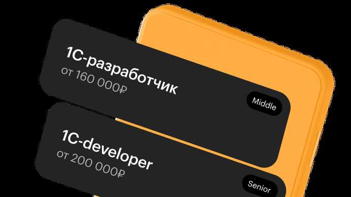 Сравнение онлайн и офлайн курсов по 1С в 2025 году