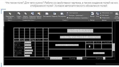 Как сроки выполнения влияют на стоимость оцифровки чертежа в AutoCAD?