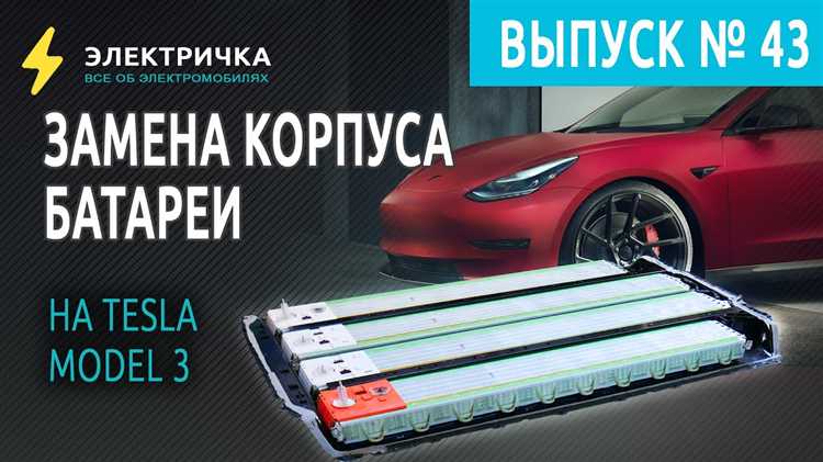 Разница в цене между оригинальной и восстановленной батареей