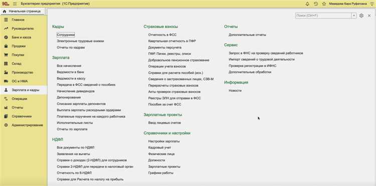 Сколько стоит программа 1с бухгалтерия для ип