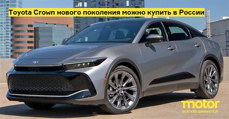 Нужно ли платить утилизационный сбор при ввозе Toyota Crown