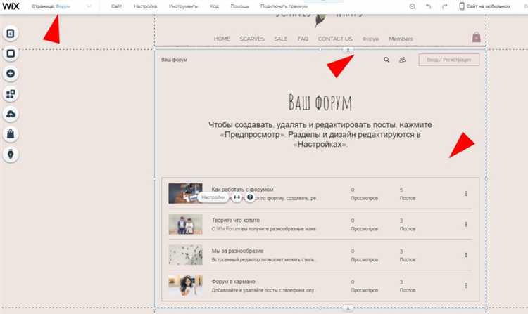 Что включают в себя дополнительные расходы при создании сайта на Wix?