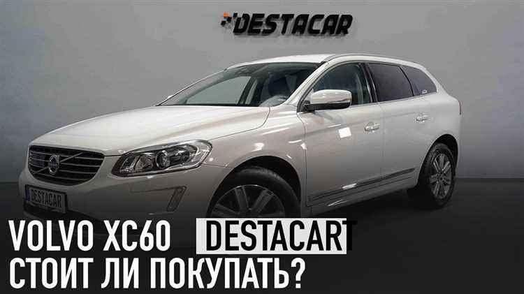 Цены на Volvo XC60 с бензиновыми, дизельными и гибридными двигателями