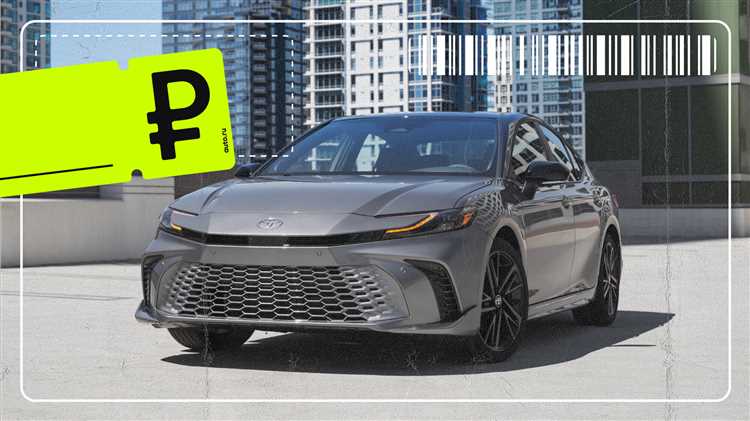 Сколько стоит toyota camry Сколько стоит toyota camry