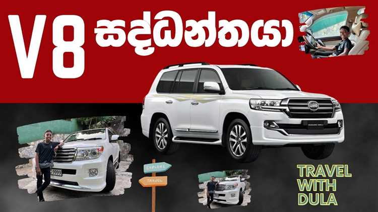 Сколько стоит toyota land cruiser v8