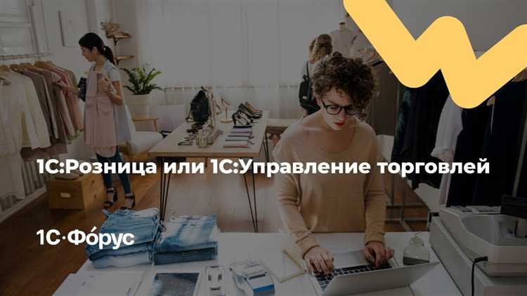 Сколько стоит внедрение 1с