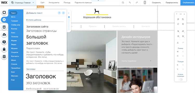 Сколько стоит обслуживание и обновление сайта на Wix ежегодно