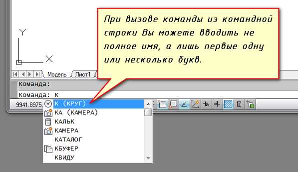 Настройка пользовательских команд через Aliases